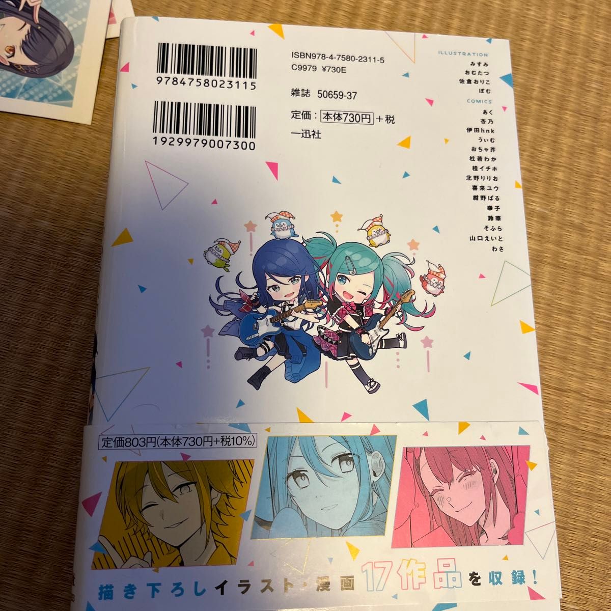 プロジェクトセカイ グッズ まとめ売り|Yahoo!フリマ(旧PayPay プロジェクトセカイ グッズ まとめ売り|Yahoo!フリマ(旧PayPay