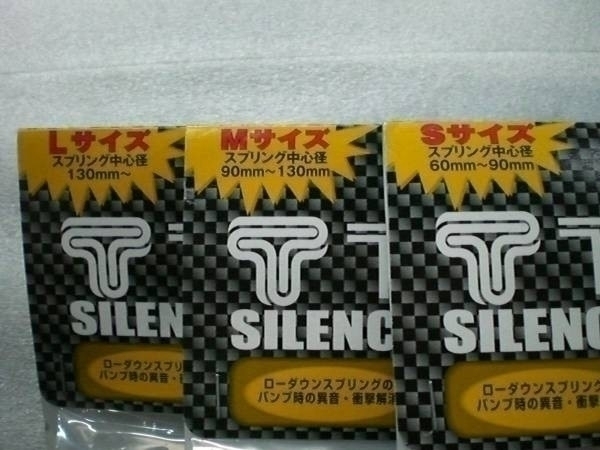  campaign special price! TEIN silencer Raver SML Tein ④ other Manufacturers. springs also please 
