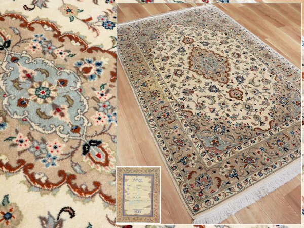 魁◆高級ペルシャ絨毯 イラン アルデカン産 ウール100% 手織り 238×150㎝ シャーアッバス_画像1