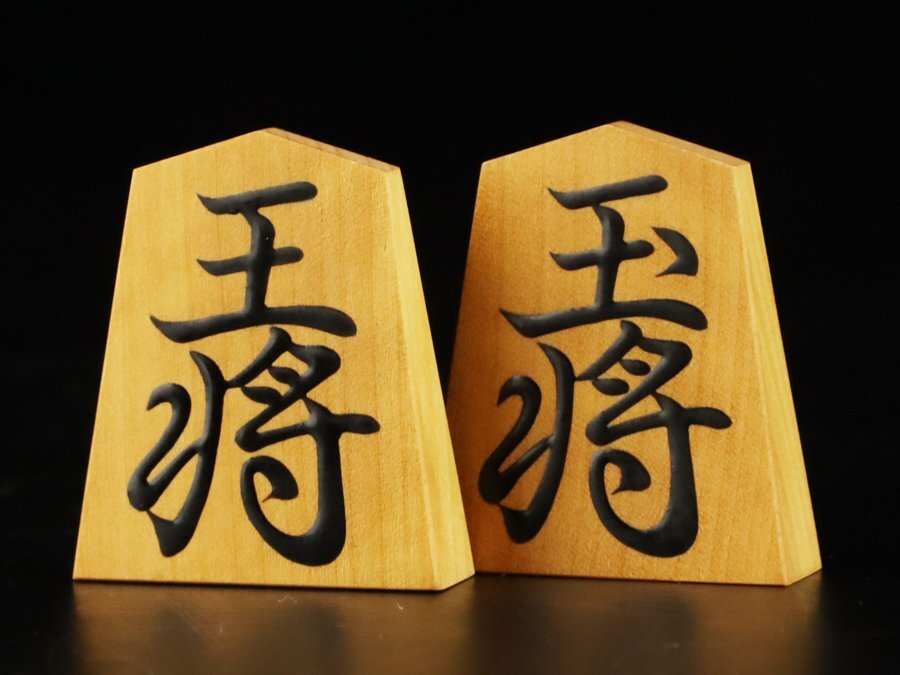.* carefuly selected . work genuine article guarantee large bamboo bamboo manner work . shining paper yellow ... up piece top class black persimmon . shape shogi piece box condition finest quality highest peak phrase none. excellent article!