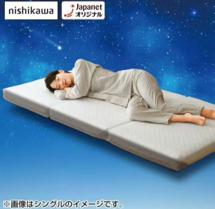 新品未開封☆西川☆マットレス☆ボナノッテプレミアム☆シングル グレー 西川 ボナノッテプレミアム シングルグレー 新品未使用|家具