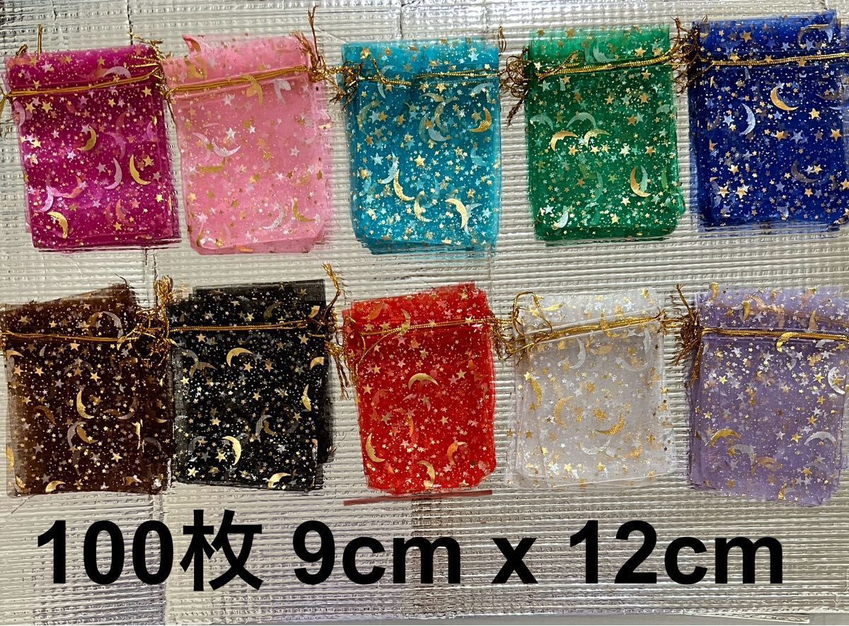 [100枚] ラッピング袋 オーガンジー巾着袋 ギフト袋 10色