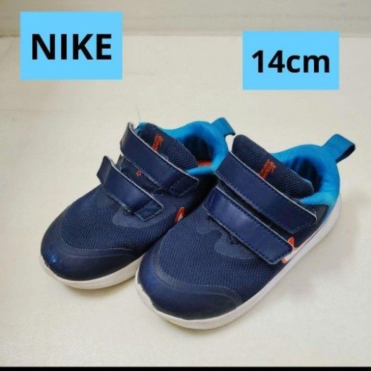 【格安処分価格】スニーカー　キッズシューズ　子供用　運動靴　ブルー　ナイキ　NIKE 　14cm