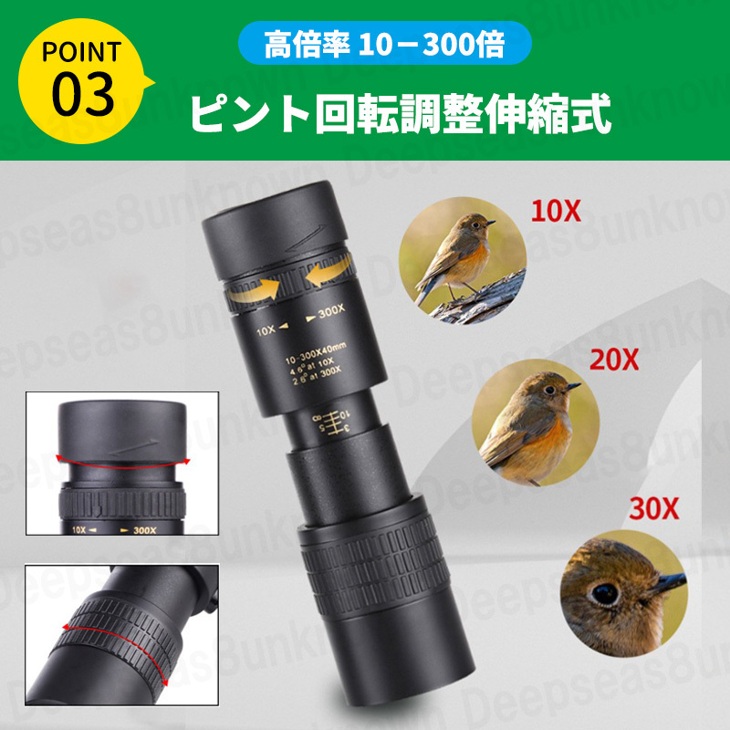  monocle telescope super telephoto lens height magnification tripod 10 300 times smartphone outdoor sport . war nighttime concert Star scope camp travel 