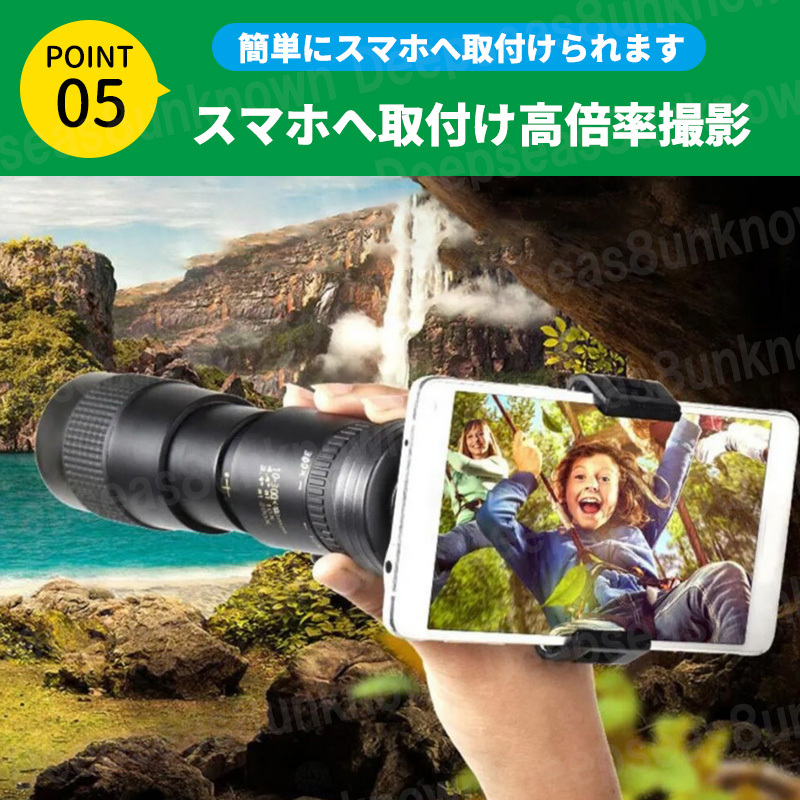  monocle telescope super telephoto lens height magnification tripod 10 300 times smartphone outdoor sport . war nighttime concert Star scope camp travel 