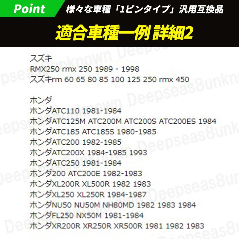 イグニッションコイル ヤマハ 強化 バイク 汎用 TW200 225 TZR50 250 JOG50 90 セロー225 250 RZ50 YB-1 DT50 200 230 ランツァ 交換 cの画像8