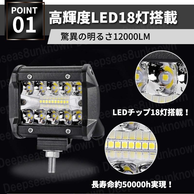 ワークライト led 作業灯 フォグランプ ダンプ トラック スポットライト 汎用 投光器 12v 24v 60w 2個 120w 補助灯 車幅灯 ジムニー 屋外_画像2