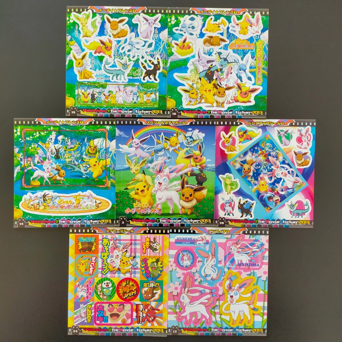 ジラーチ 流れ星」 ポケモン センター ポストカード / はがき ジラーチ 流れ星」 ポケモン センター ポストカード / はがき