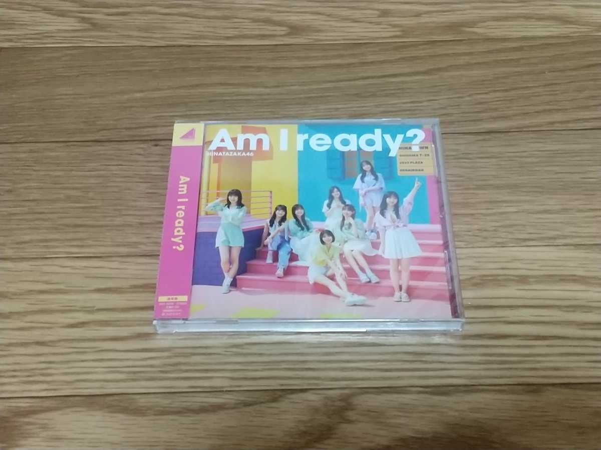 日向坂46 Am I ready? 通常盤 新品 未開封 数量8_画像1