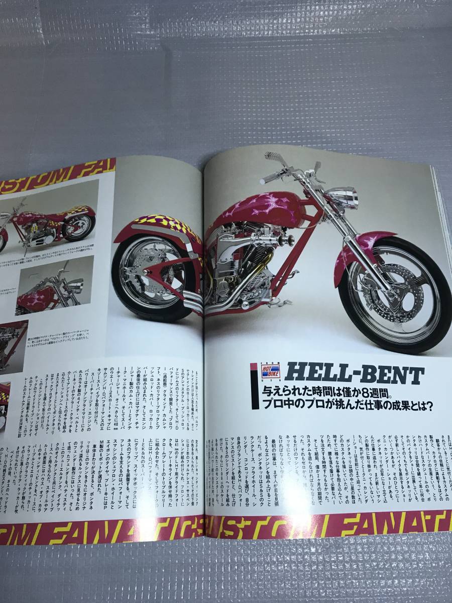 HOTBIKE Japan HARLEY DAVIDSON ハーレー ダビッドソン 1997年7月号 ホットバイク ジャパン_画像2