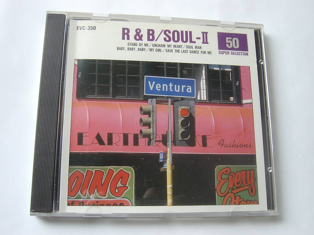 ♪　中古ＣＤ　SUPER SELECTION　/　R＆B・SOUL(II) 　国内盤　♪_画像1