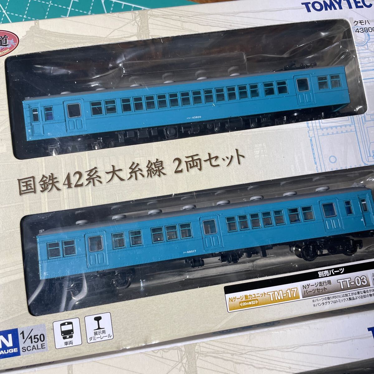 鉄道コレクション 国鉄42系大糸線2両セット ×2セット 計4両の画像3