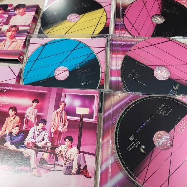 SixTONES　マスカラ　初回限定盤A　B　CD＋DVD　通常盤　3枚セット_画像2