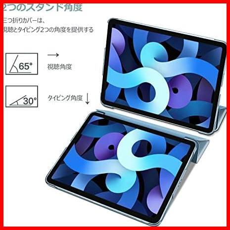 空色 ProCase iPad Air 11インチ M2 (2024) / iPad Air 第5世代 / 第4世代 ケース 軽量 スタンド 三つ折り フォリオ保護ケース 半透明バッ_画像4