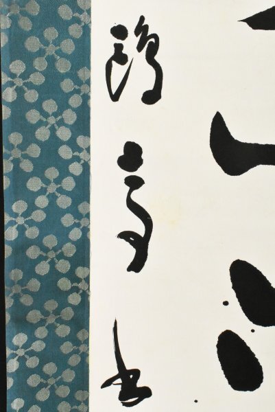 [ genuine work ]B3085 on rice field mulberry dove [... orchid .] paper book@. box autograph Meiji ~ Showa era. paper house ratio rice field . heaven ...