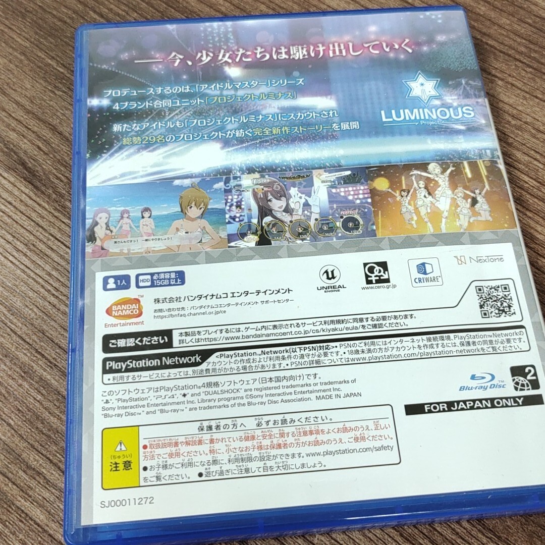 PS4 　アイドルマスタースターリットシーズン_画像5