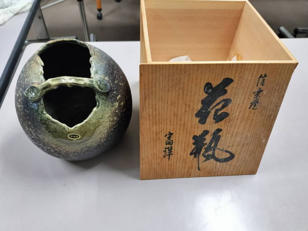 信楽焼き 富洋の値段と価格推移は?|27件の売買データから 信楽焼き 富洋の値段と価格推移は?|27件の売買データから