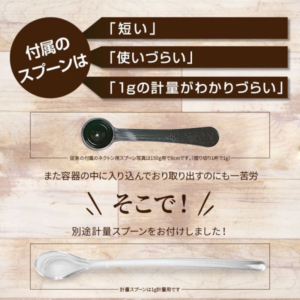 送料無料 ネクトンS 150g 賞味期限 2026年02月19日 湿気から守る 簡単保管セット 5点 NEKTON-S 鳥用 サプリメント 新品 日本語取説付の画像6