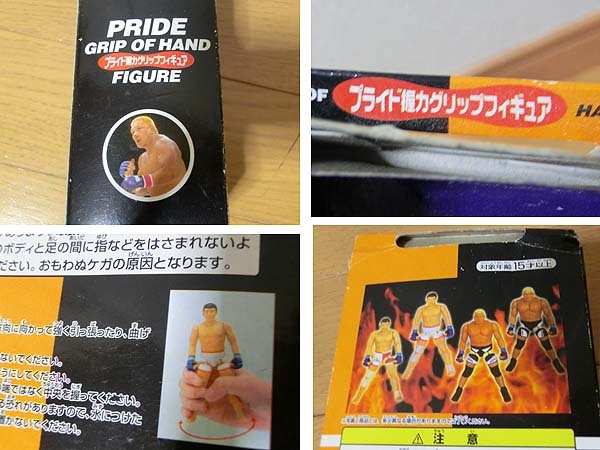 ■プライド 桜庭和志 PRIDE 握力グリップフィギュア 未使用品 中古で_画像7