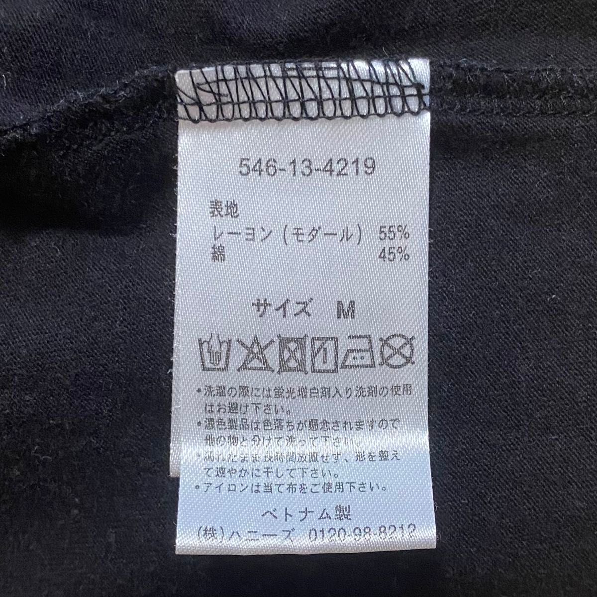 【シネマクラブ】二の腕カバー カットソー Tシャツ 黒 Mサイズ