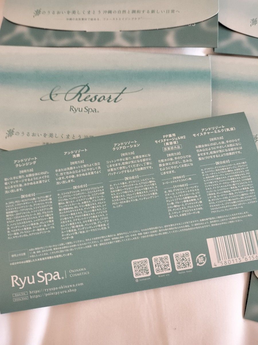 【Ryu Spa】6セット OKIMAWA COSMETICS