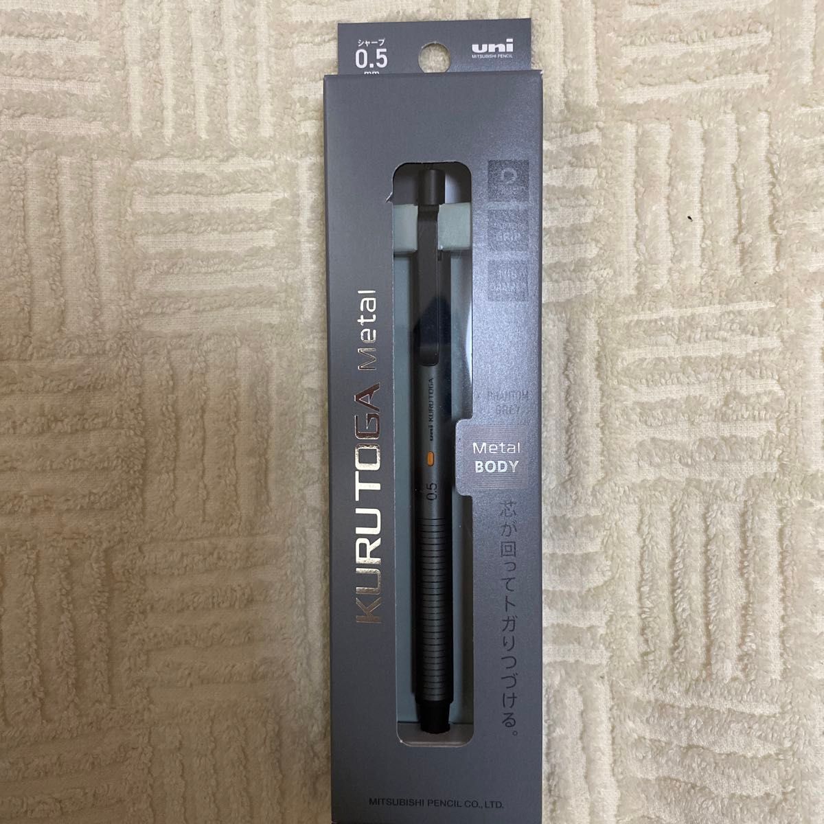 クルトガ メタル 三菱鉛筆 シャーペン 0.5mm (ファントムグレー) M5KH1P.23