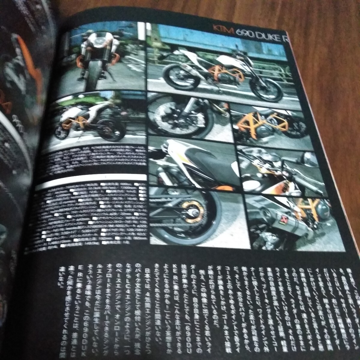 KTM NOW vol.1とvol .2 とKTM 社外品パーツカタログ_画像7