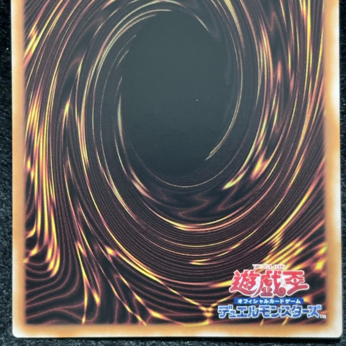 遊戯王 魔を刻むデモンスミス ウルトラ デモンスミス 遊戯王 魔を刻むデモンスミス ウルトラ デモンスミス