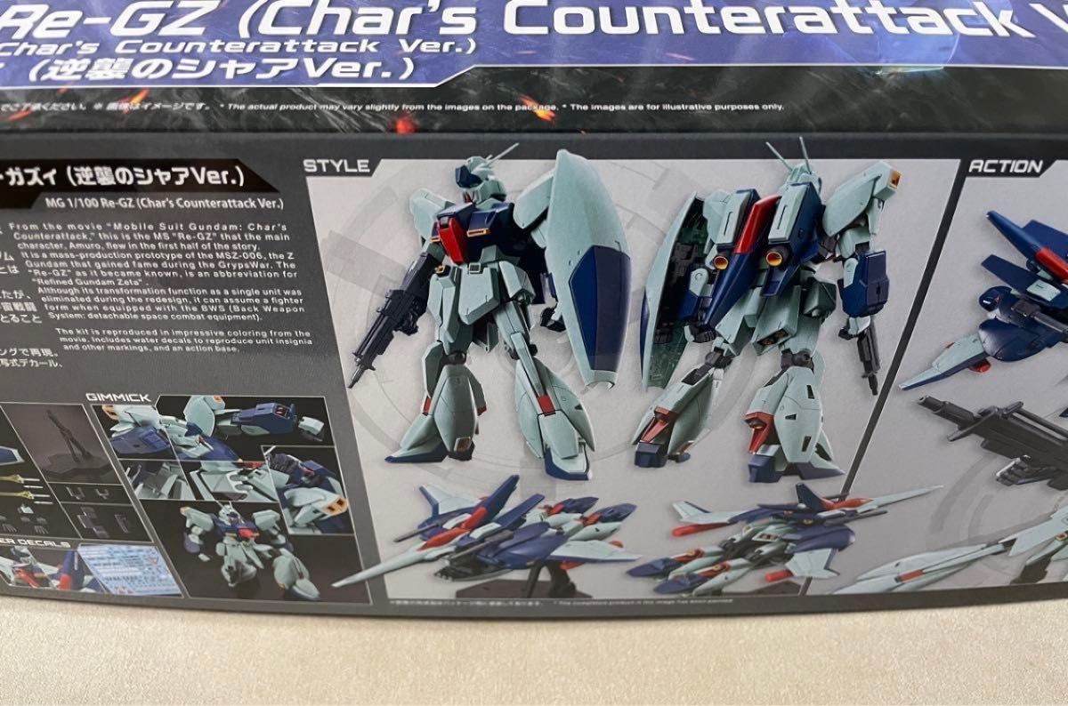 SIDE-F限定  MG 1/100 リガズィ (逆襲のシャアVer.) 2個