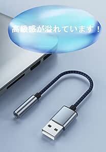 GUROYI USB オーディオ 変換アダプタ - USB to 3.5ｍｍイヤホン/マイク変換ケーブル - USB外付けサウンド_画像4