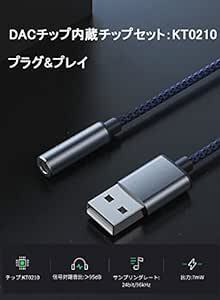 GUROYI USB オーディオ 変換アダプタ - USB to 3.5ｍｍイヤホン/マイク変換ケーブル - USB外付けサウンド_画像6