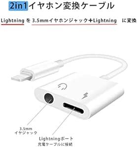 TOMPOL iphone イヤホンアダプタ 【Apple MFi認証品】 2in1 Lightning 3.5mm イヤホンジャ_画像2