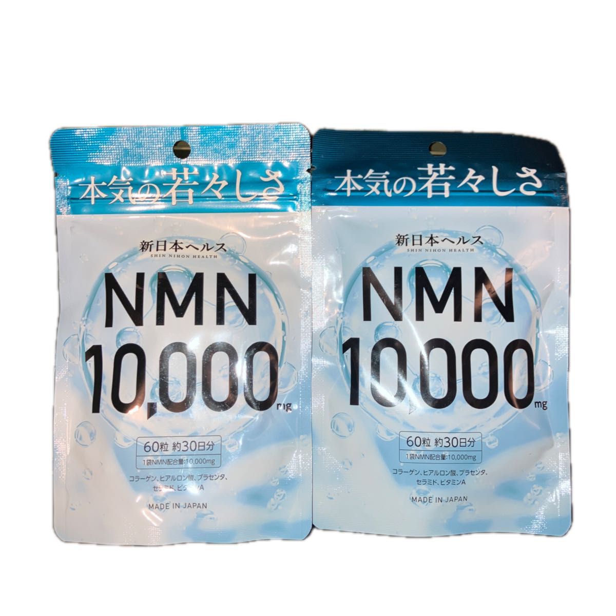 NMN サプリメント10,000㎎ 30日分×2  新日本ヘルス ヒアルロン酸 コラーゲン プラセンタ 