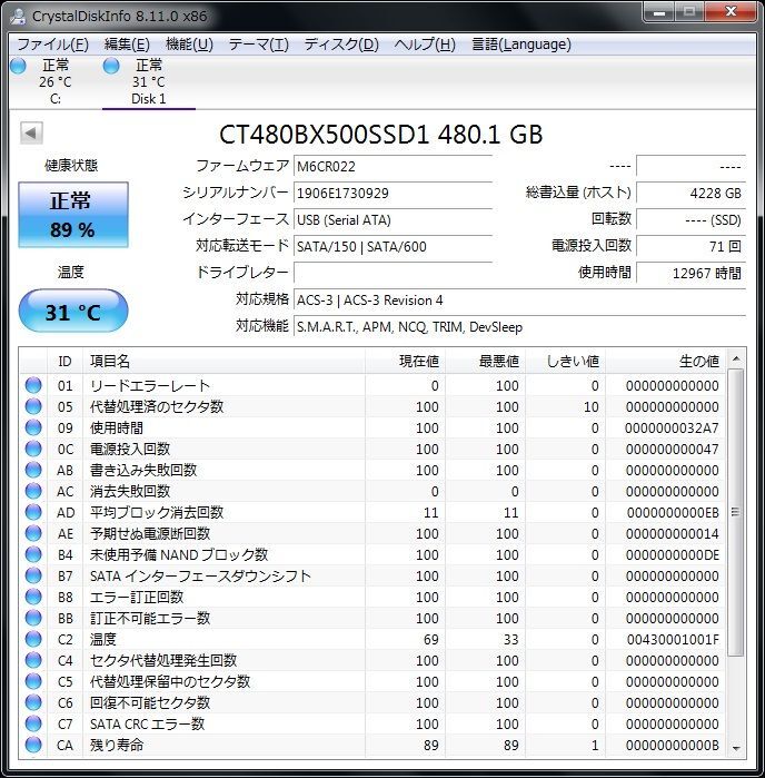 [H1][条件付き返品可・送料込み]BX500 2.5SSD 480GB (CT480BX500SSD1) [正常89% 12967時間] /アルミ材貼り付け品の画像3