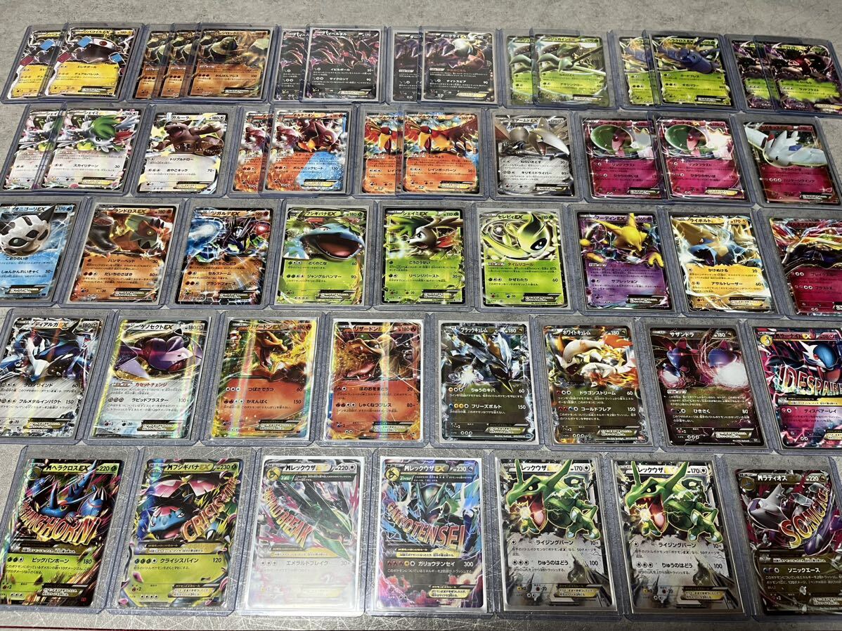 Yahoo!オークション - ポケモンカード 引退品 EX MEX まとめ売り Yahoo!オークション - ポケモンカード 引退品 EX MEX まとめ売り