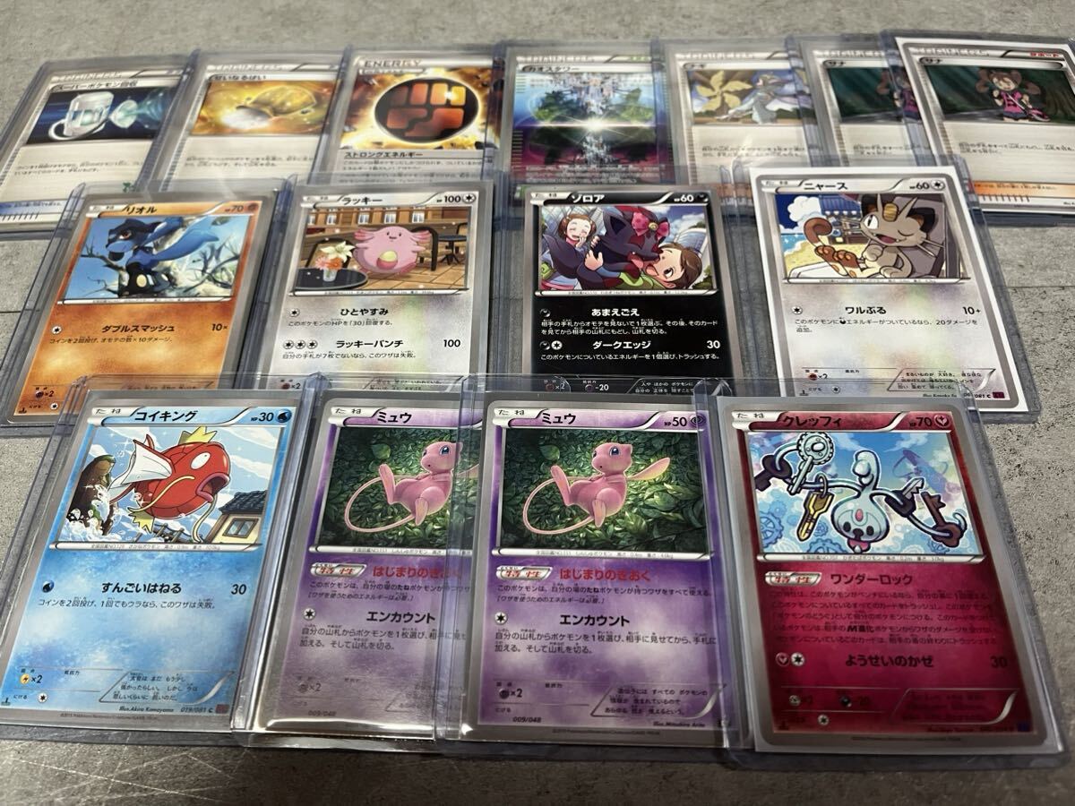 ポケモンカード　引退品　XY ノーマルまとめ売り15枚　全てローダー、スリーブ入り　完全コレクション向き　1スタ　稀少品　ミュウ等_画像1