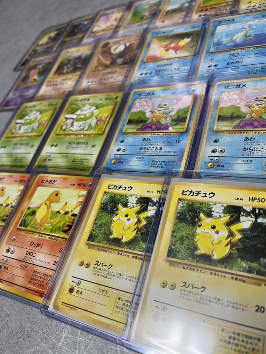 ポケモンカード 引退品 旧裏ノーマルまとめ売り① 全23枚セット 全てローダー、スリーブ入り 完全コレクション向き 1スタ 稀少品の画像10