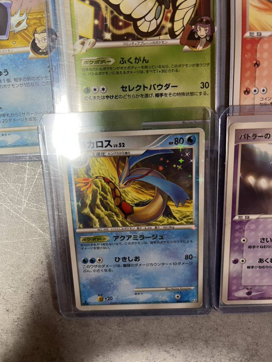 ポケモンカード　引退品　昔のノーマル12枚セット　アクアミラージュ　ミロカロス等　全てローダー、スリーブ入り　完全コレクション向き_画像7