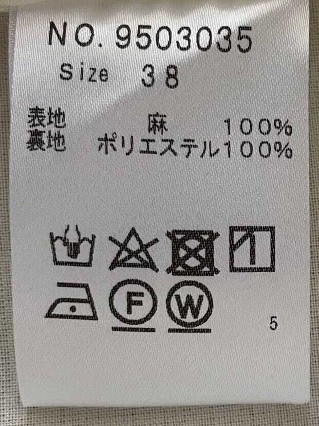 未使用タグ付き　B7 リネン100% スカート　ラップ風　ベージュ　白テープ　麻　ロング　38 定価19,000円　日本製_画像9