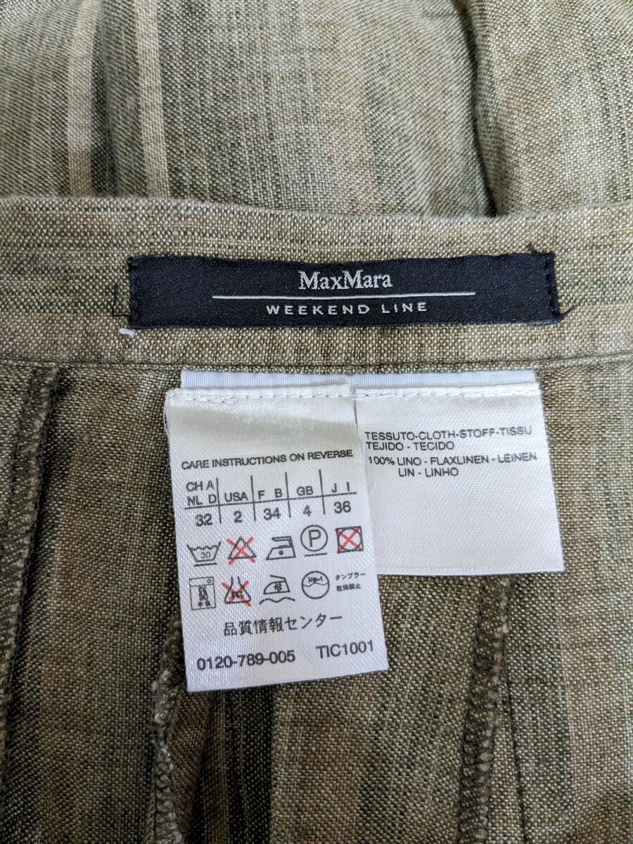 ★送料無料★MaxMara マックスマーラ スカート ロングスカート 巻きスカート風 レディース サイズ36の画像7