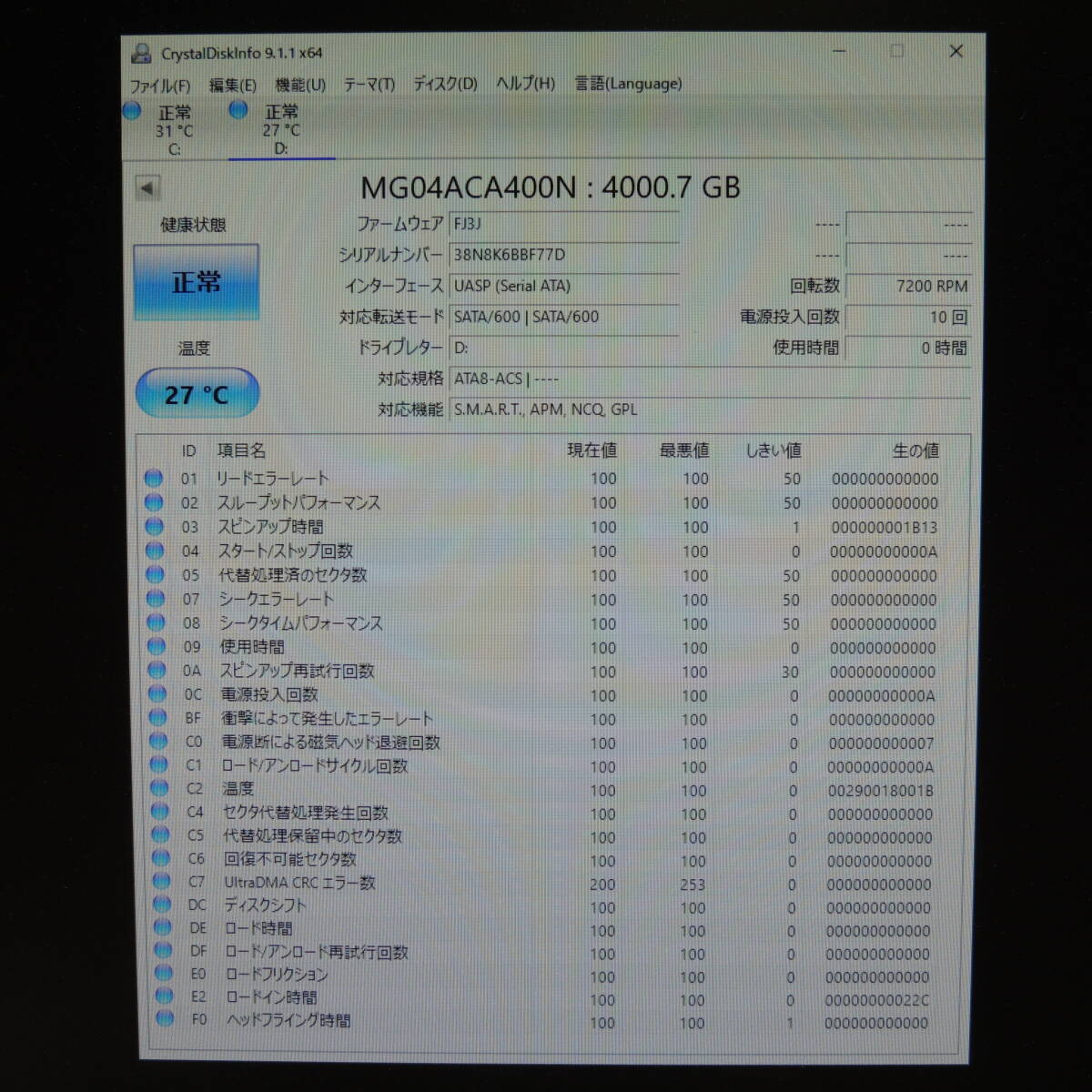 【検品済み/使用0時間】MARSHAL 4TB HDD MAL34000SA-T72(MG04ACA400N) 管理:コ-96の画像2