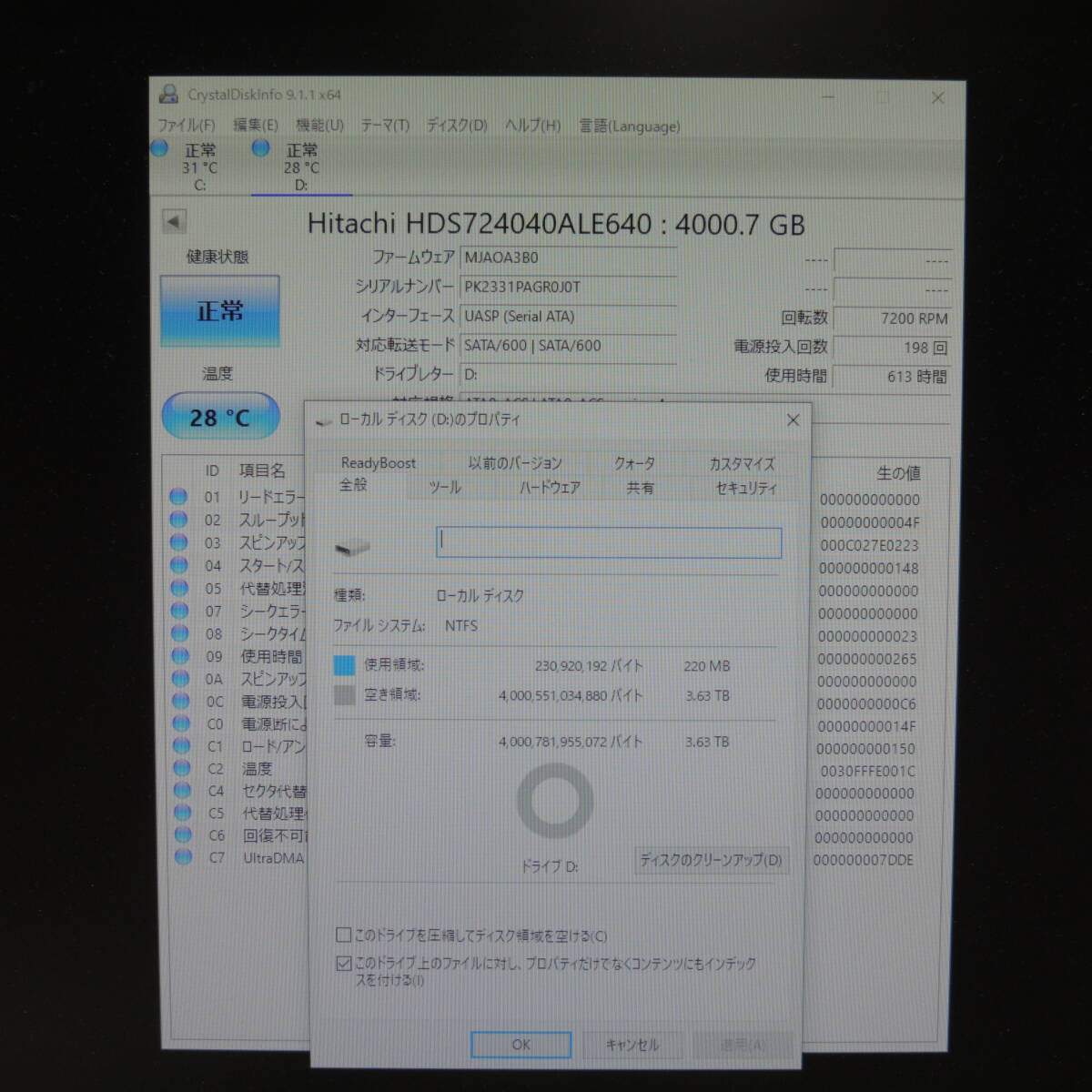 【検品済み/使用613時間】HGST(Hitachi) 4TB HDD HDS724040ALE640 管理:コ-98の画像3