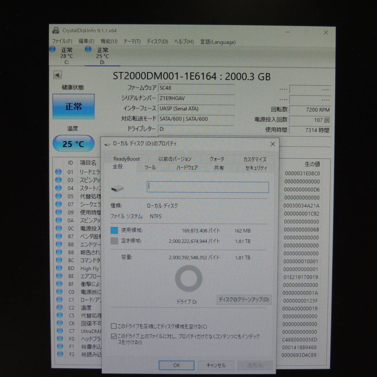 【検品済み】Seagate 2TB HDD ST2000DM001 (使用7314時間) 管理:サ-26_画像3