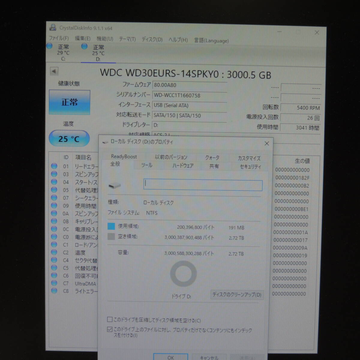 【検品済み】I-O DATA 3TB 外付けHDD AVHD-UR3.0 (使用3041時間) 管理:サ-57_画像3