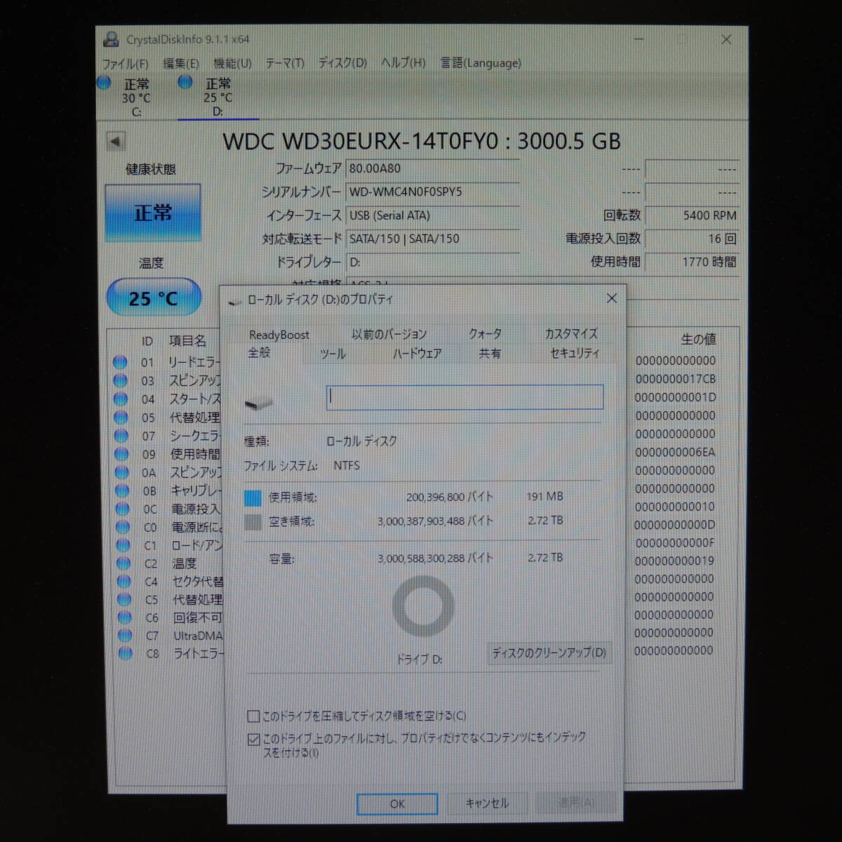 【検品済み】I-O DATA 3TB 外付けHDD AVHD-URシリーズ(型番不明品) (使用1770時間) 管理:サ-60_画像3