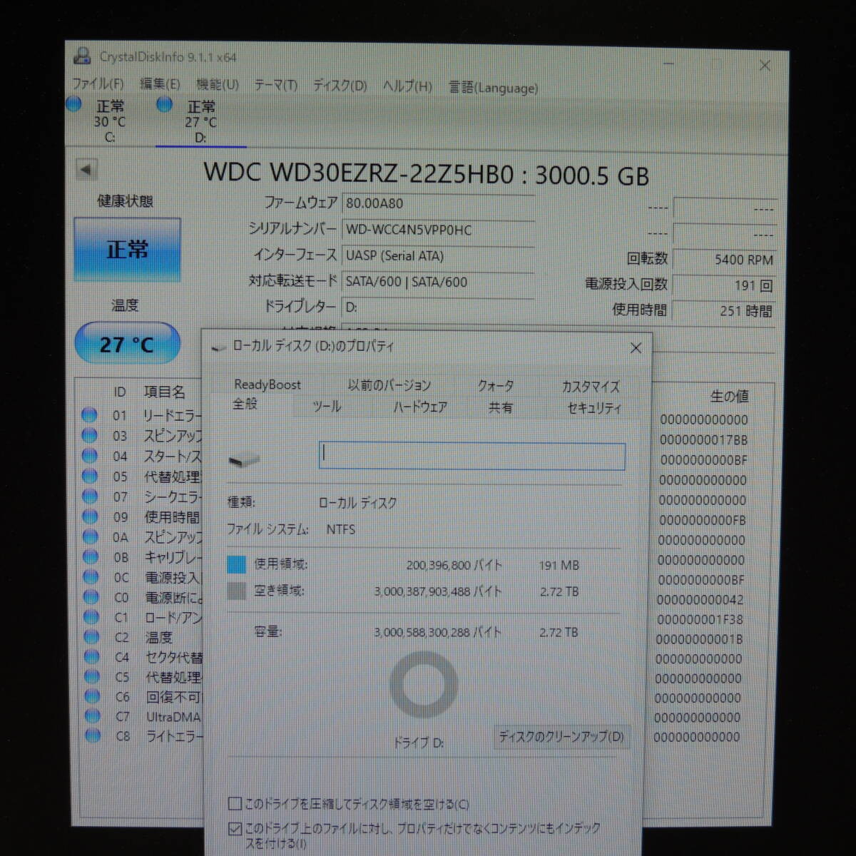 【検品済み/使用251時間】WD 3TB HDD WD30EZRZ 管理:サ-63_画像3
