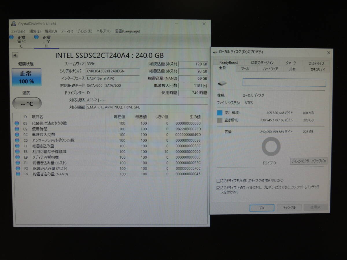 【2台まとめ売り/検品済み】Intel SSD 335 Series 240GB SSDSC2CT240A4 (使用時間：34h・749h) 管理:コ-80_画像3