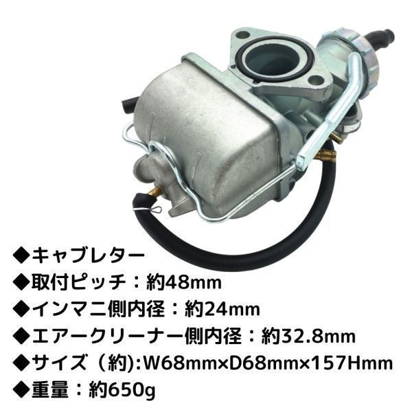 送料無料！ キャブレター PW22 タイプ ホンダ S12B P09 クリップタイプ TLR200 等 honda 用 バイク 汎用 純正 タイプ 社外品_画像2