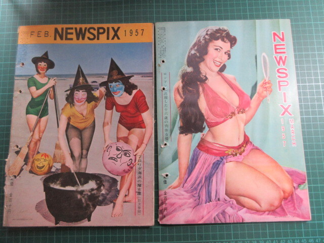 古書、雑誌、時事世界、まとめて、12冊、1957年2月～12月、1958年3月、珍品_画像8