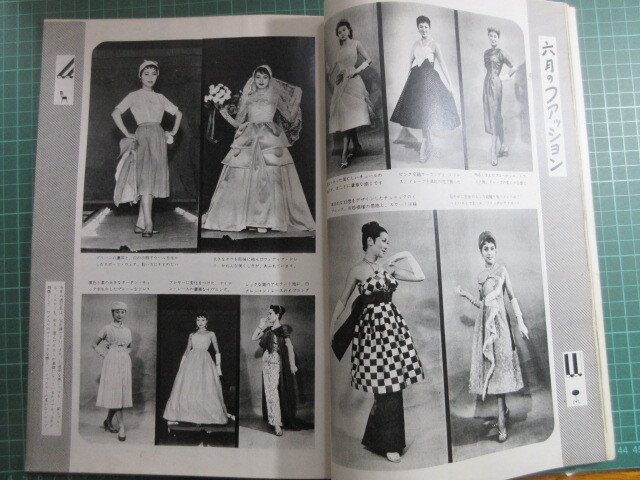 古書、雑誌、時事世界、まとめて、12冊、1957年2月～12月、1958年3月、珍品_画像10